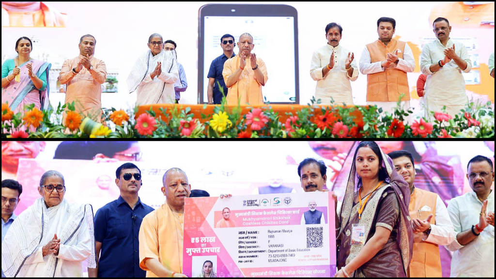 Two-panel event: top shows dignitaries on a flower-decked stage clapping with a large smartphone image in the backdrop; bottom shows officials handing a pink cash/card to a woman in a sari while others look on.