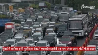 Heavy traffic on a Mumbai road with cars, buses, and motorcycles; red Hindi news ticker runs across the bottom.