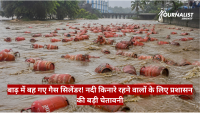 Flooded river with hundreds of red gas cylinders drifting in muddy water along the bank; a news banner is across the bottom.