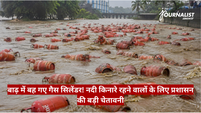 Flooded river with hundreds of red gas cylinders drifting in muddy water along the bank; a news banner is across the bottom.