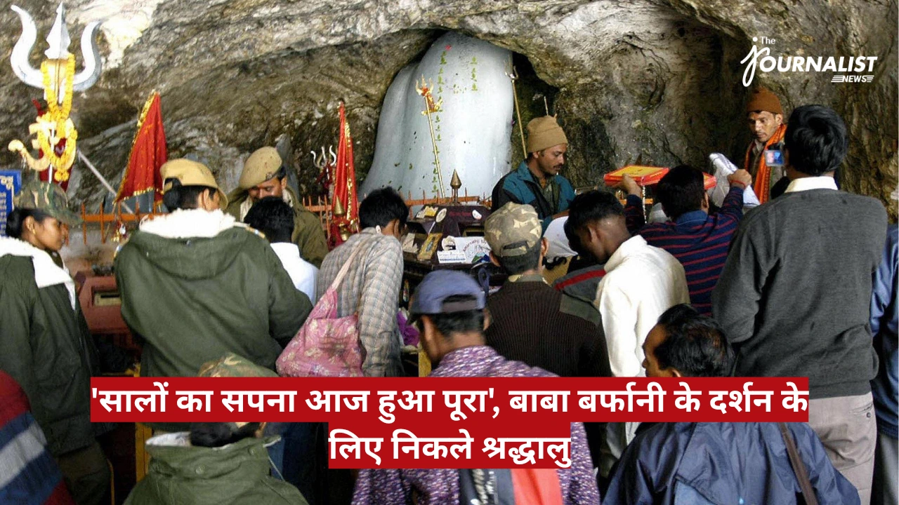 Crowd at a cave shrine offering prayers, with a white statue and a large red Hindi banner across the scene; news logo top right.