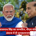 Two men in traditional Indian attire converse outdoors; a red Hindi caption runs across the bottom, with a news logo in the top-right corner.