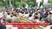 Crowd of protesters pushing against police barricades as officers and security personnel manage the scene; a news channel watermark appears in the top-right and a red Hindi headline banner runs across the bottom.