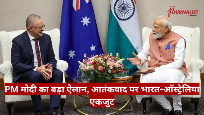 Two leaders seated in armchairs discussing in a formal meeting, with India and Australia flags behind them and a floral centerpiece between them.