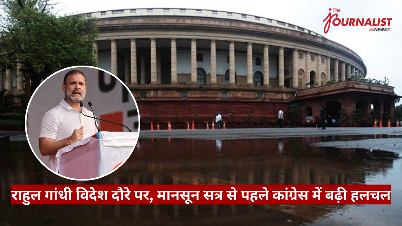 News image: Rahul Gandhi speaking at a podium with a circular frame, set against the Parliament building and a red Hindi headline ticker at the bottom.