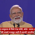 Prime Minister Narendra Modi speaking at a podium on a blue backdrop, with a red Hindi news ticker across the bottom mentioning Melbourne and India–Australia friendship.