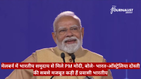 Prime Minister Narendra Modi speaking at a podium on a blue backdrop, with a red Hindi news ticker across the bottom mentioning Melbourne and India–Australia friendship.