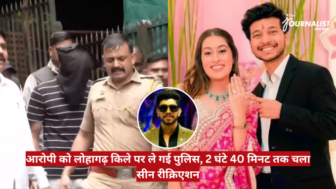 Masked suspect being escorted by a police officer on the left, with a couple showing an engagement ring on the right; a circular inset portrait of a man in sunglasses in the center; news logo and red Hindi ticker across the bottom.