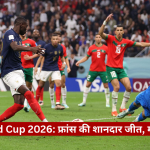 France player shoots toward goal as Moroccan defenders and a diving goalkeeper react; crowd and news logo visible in the stands corner.