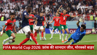 France player shoots toward goal as Moroccan defenders and a diving goalkeeper react; crowd and news logo visible in the stands corner.