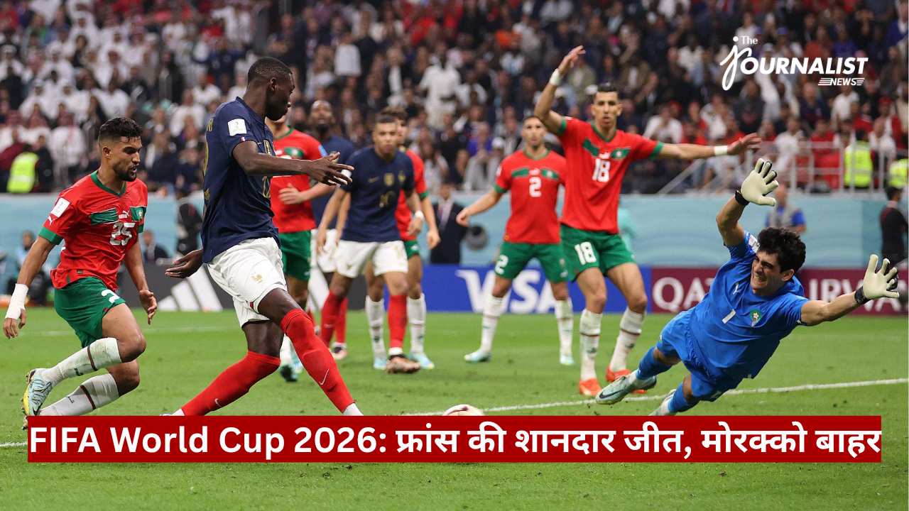 France player shoots toward goal as Moroccan defenders and a diving goalkeeper react; crowd and news logo visible in the stands corner.