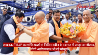 Saffron-clad BJP leaders greet each other at an airport, a monk receives a bouquet as others smile in the background.