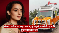Portrait of a woman beside a garland-decorated ambulance, with a Hindi news banner about a free medical van reaching villages