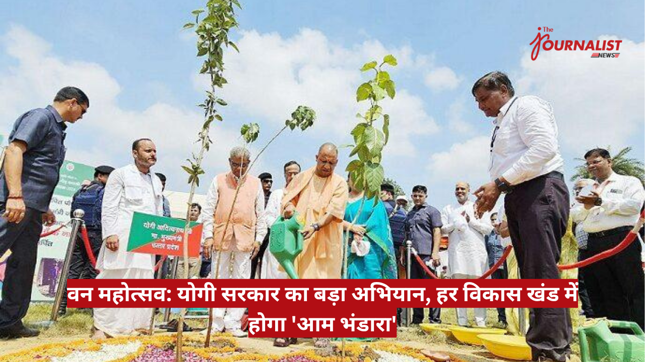 Group of officials and onlookers plant saplings at a public tree-planting event during Van Mahotsav, with media present and a red banner in Hindi in the foreground.