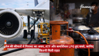 Split image: jet engine with ground fueling gear at an airport on the left; orange LPG cylinder with hose on the right, against a blurred indoor setting. News banner about ATF and commercial LPG prices.