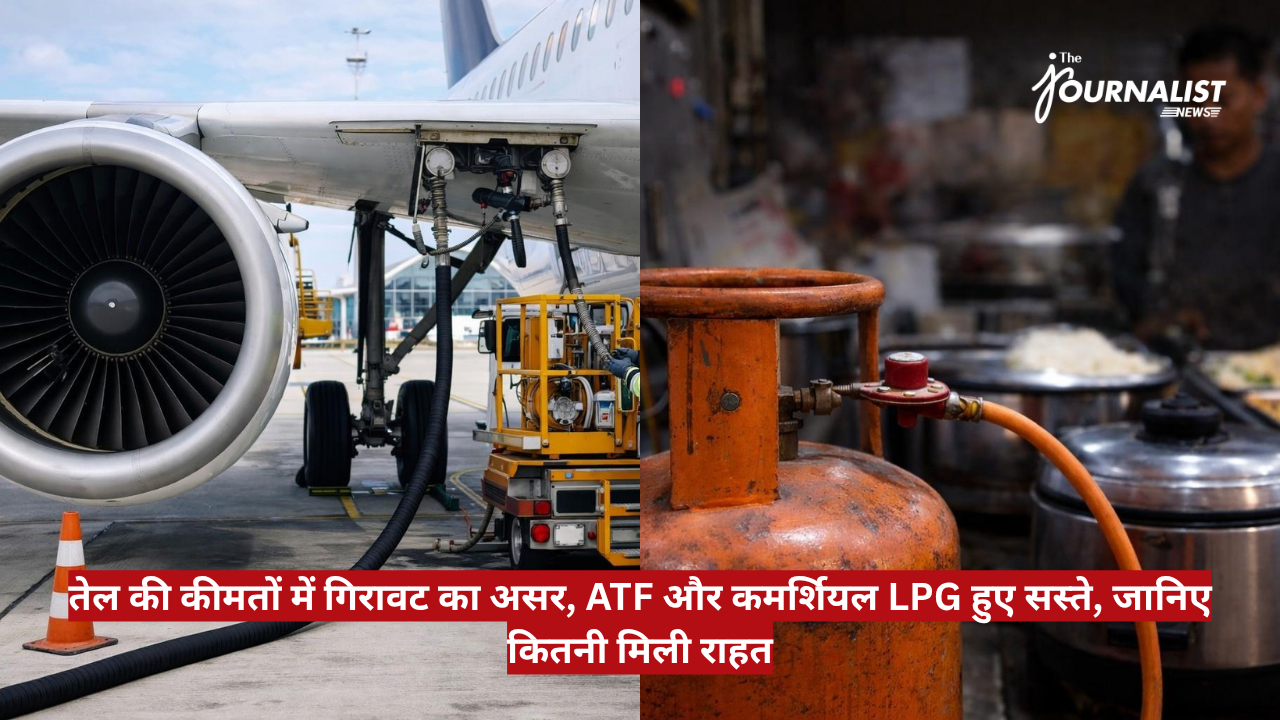 Split image: jet engine with ground fueling gear at an airport on the left; orange LPG cylinder with hose on the right, against a blurred indoor setting. News banner about ATF and commercial LPG prices.