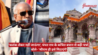 Senior man with sunglasses and tilak speaks into a microphone at a public event, temple facade decorated for a festival in the background; red Hindi headline about Champat Rai's statement overlaying the image.