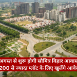 Aerial view of a developing city with a red Hindi banner about Lucknow real estate program starting in August for 2,200+ plots; The Journalist News logo.