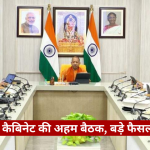 Official government meeting with Prime Minister Modi at the head of a U-shaped conference table, Indian flags and portraits in the background.