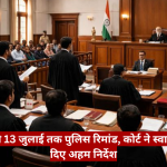 Courtroom scene with judges in black robes around a wooden bench; a lawyer stands to speak, Indian flag in the background, and a bold red Hindi headline overlays the bottom of the image.