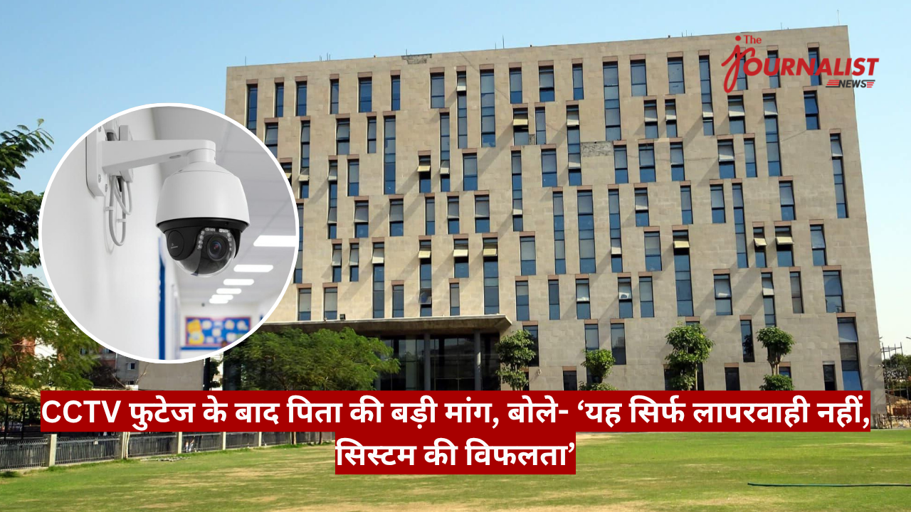 A modern beige office building with The Journalist News logo in the top-right; a circular inset shows a wall-mounted security camera in the foreground; a red Hindi news banner spans the bottom.