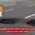 News thumbnail with a highway displaying two large potholes, a circular Modi portrait inset on the left, Hindi caption banner across the bottom, and 'The Journalist' logo top right.