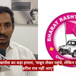 Male reporter in a white shirt speaks into a microphone during an interview, with a pink BRS emblem/logo on the right and a red Hindi news banner across the bottom left to right.