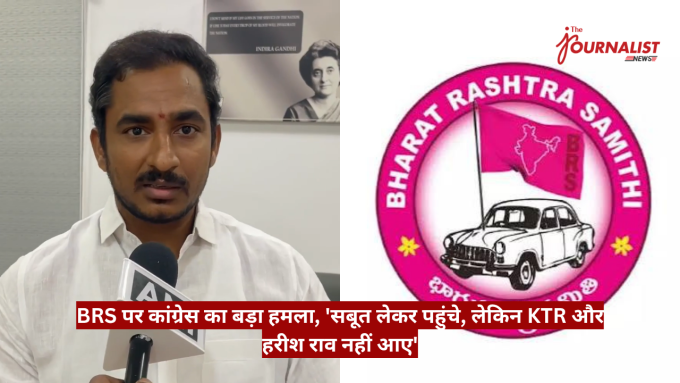 Male reporter in a white shirt speaks into a microphone during an interview, with a pink BRS emblem/logo on the right and a red Hindi news banner across the bottom left to right.