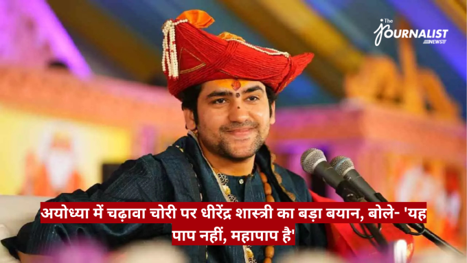 Man in a red traditional turban smiles while speaking at a microphone on a colorful stage; news logo in corner.