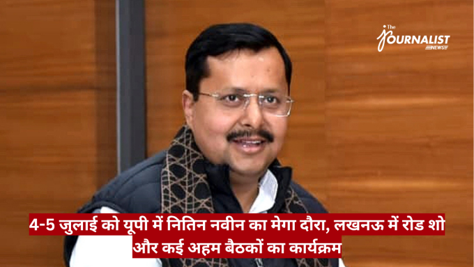 Smiling man with glasses and scarf, in front of a wooden backdrop, overlaid with a bold red Hindi news headline about a July Uttar Pradesh tour and road shows.