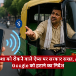 Man in an auto rickshaw extends a hand toward a passerby while a smartphone in the foreground shows a Bluetooth symbol and battery icon, with a red Hindi news banner across the bottom.