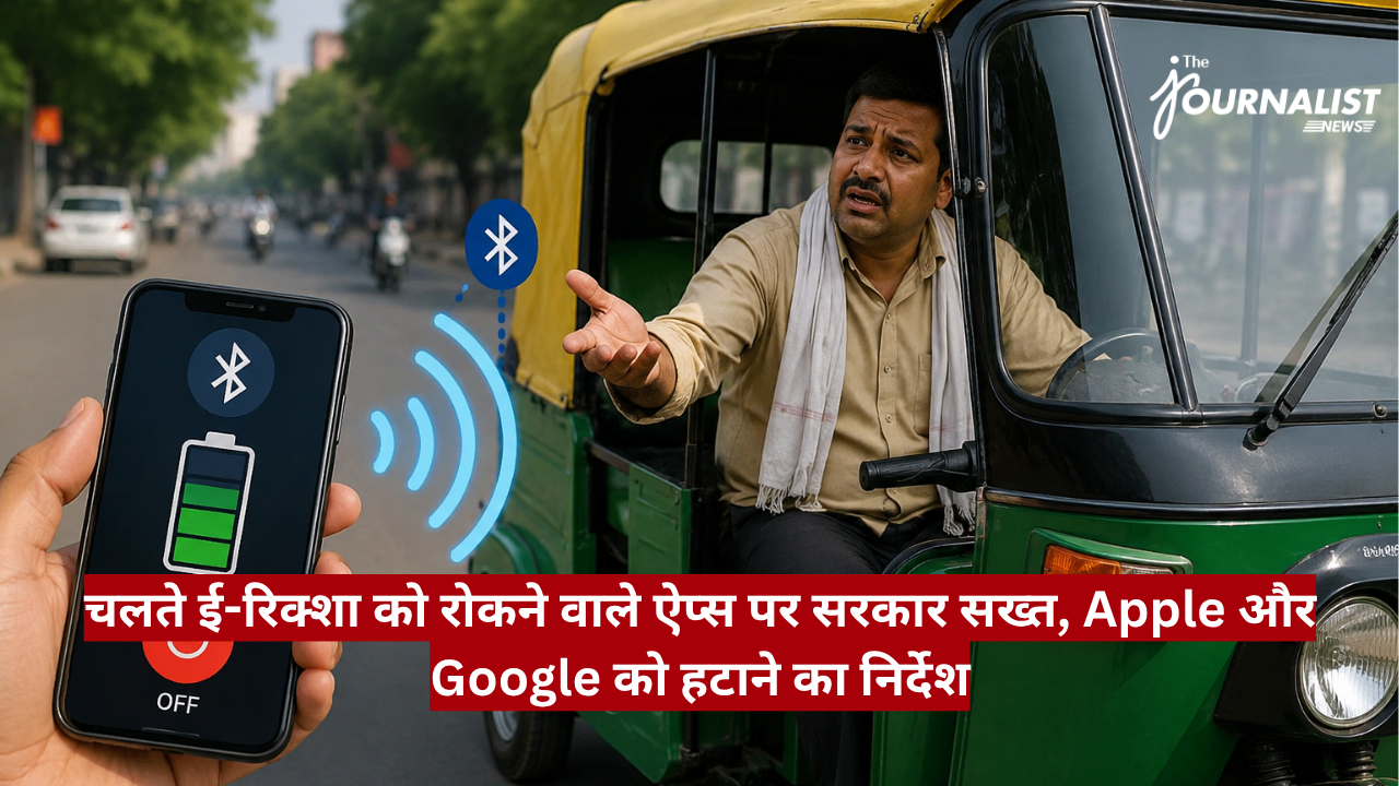 Man in an auto rickshaw extends a hand toward a passerby while a smartphone in the foreground shows a Bluetooth symbol and battery icon, with a red Hindi news banner across the bottom.