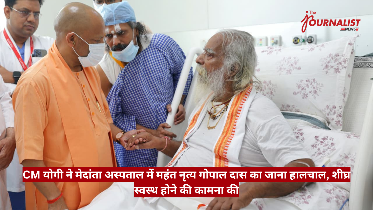 Elderly man with long white hair sits up in a hospital bed as doctors and staff surround him, offering support.