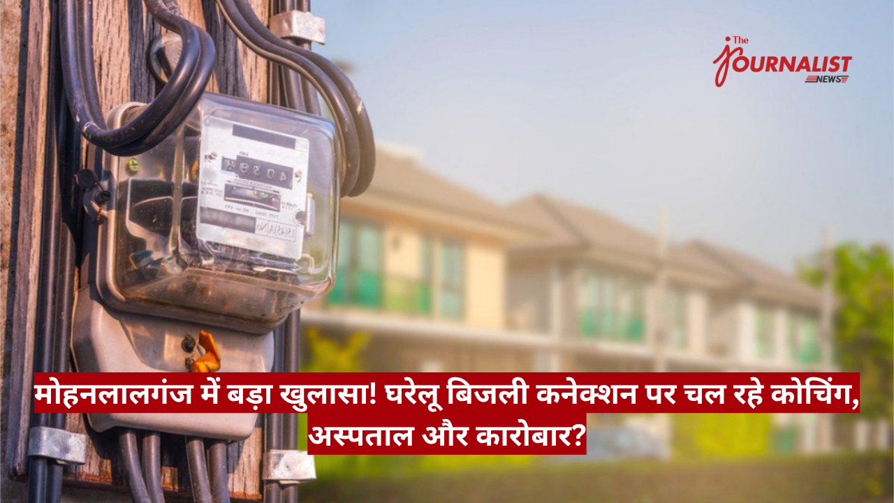 Electric meter mounted on a wooden utility pole with a blurred residential street behind; red Hindi news banner across bottom.