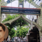 बाबू ब्रिज बिहारी लाल