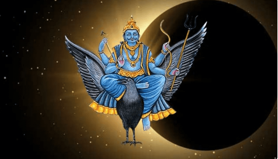 शनिदेव की कुदृष्टि बचने के उपाय