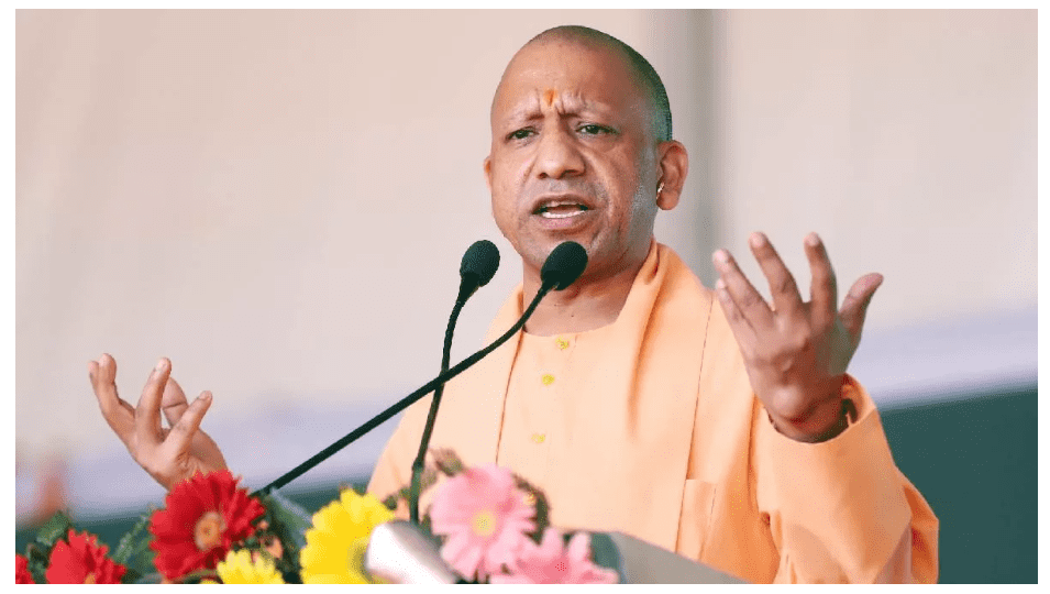 यूपी सीएम योगी आदित्यनाथ