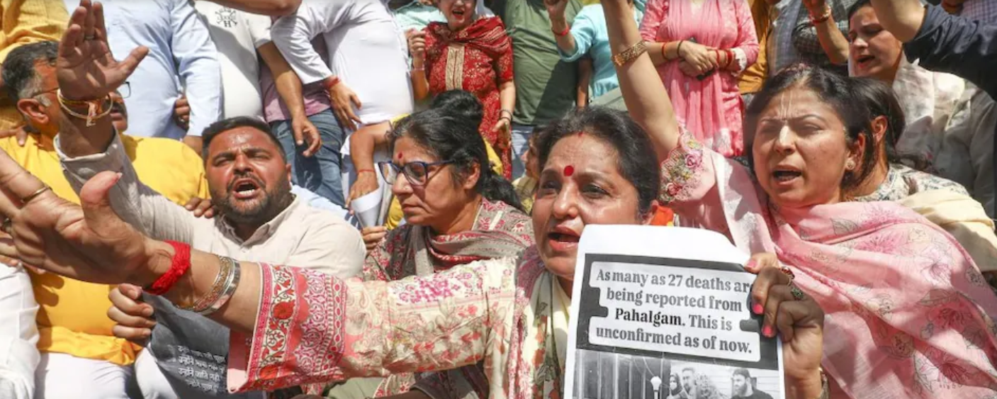 पहलगाम में हुए इस आतंकी हमले से देश में गुस्सा और शोक