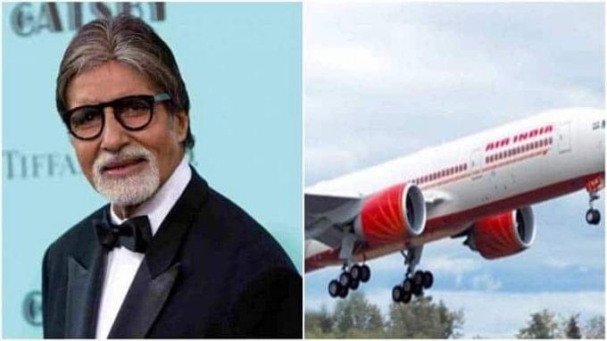 अहमदाबाद विमान हादसा