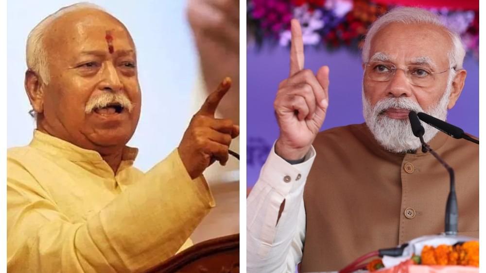 RSS बैठक भाजपा अध्यक्ष