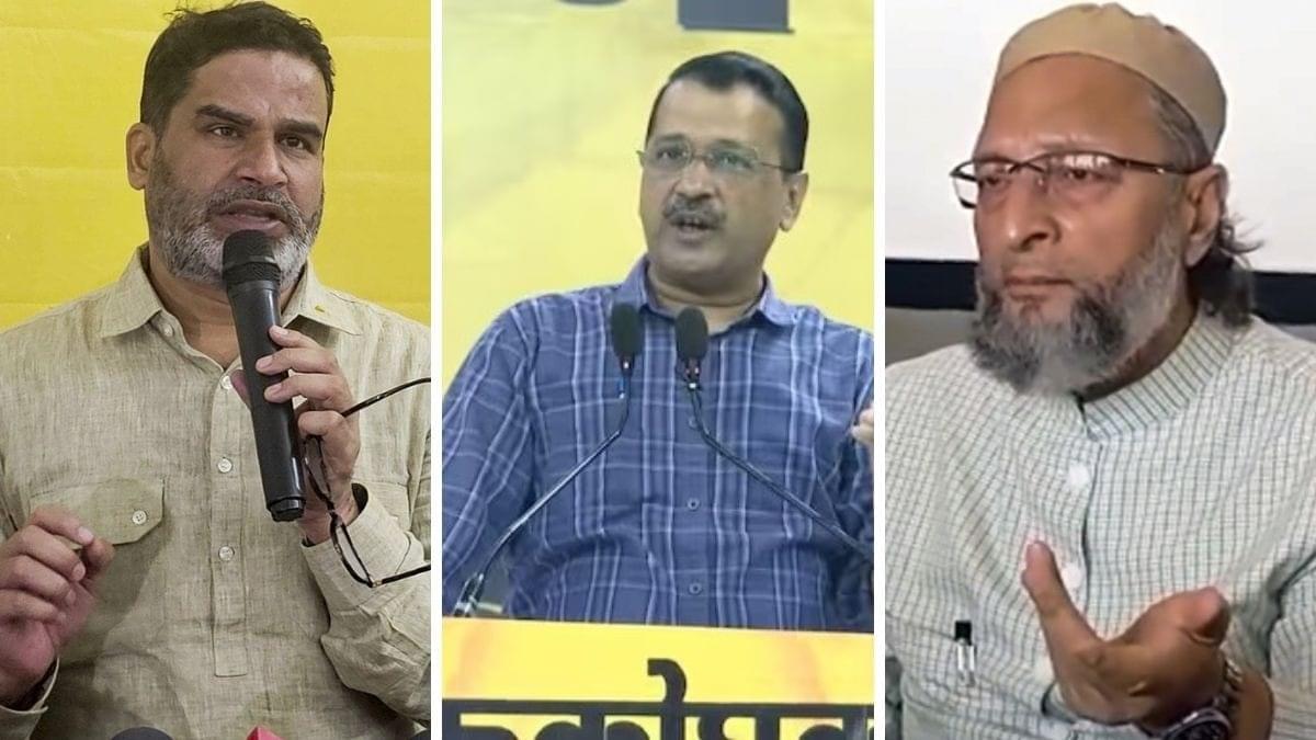 बिहार चुनाव 2025 नई पार्टियां