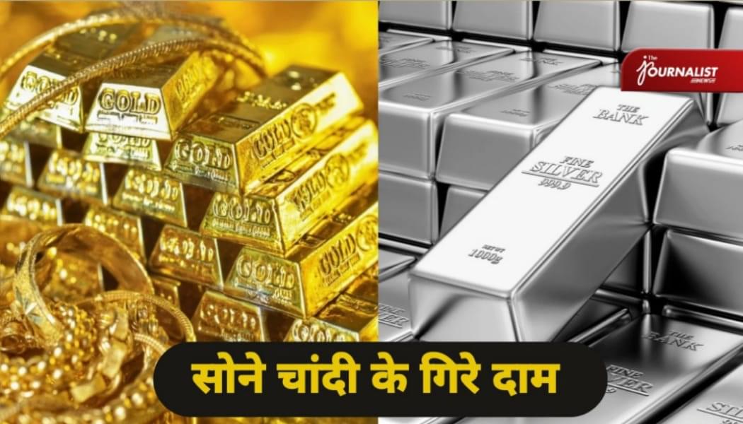 त्योहारों से पहले सोने और चांदी की कीमतों में आई गिरावट से ज्वेलरी बाजार में फिर लौटी रौनक